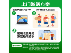 荣耀X14轻薄本京东特惠低至3059元