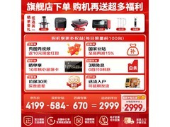 海尔小红花冰箱直降，到手仅3314元