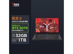 联想拯救者R9000P 2025游戏本低至12289元
