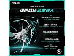 华硕天选6 Pro游戏本直降，到手7719元