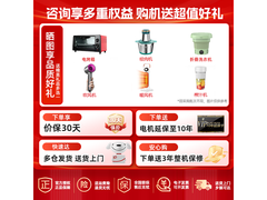 小天鹅水魔方洗衣机10kg