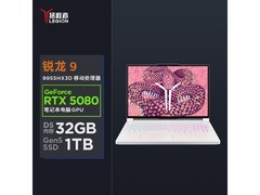 联想拯救者R9000P 2025至尊版