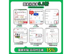 松下MC-A31H无线吸尘器732元