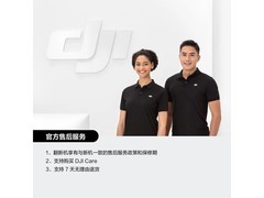 大疆Osmo Action 5 Pro运动相机京东特惠