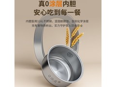 奥克斯3L电饭煲京东特惠 到手仅161元