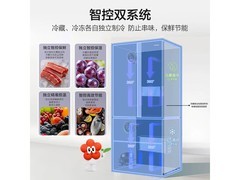 海尔B小红花冰箱直降3472元