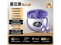 萨勒芬妮柏林之声耳机68元