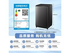 小天鹅TB100V26DT波轮洗衣机10kg