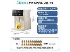 美的20FPro小魔方电热水瓶，低至301元