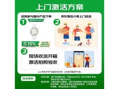 华为WATCH GT 5 Pro冰川白特惠