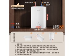 苏泊尔E07 - UK07小厨宝直降低价速抢