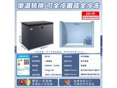 美的281升冰柜促销，到手仅1459元