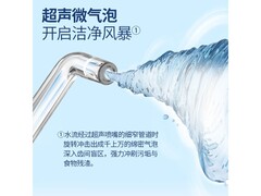 博皓冲牙器直降领券，低至89元包邮