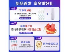 飞利浦HX5181/02电动牙刷特惠