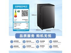 小天鹅TB10V27T波轮洗衣机钜惠