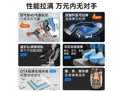 艾力斯特S730Pro按摩椅京东低至7054元