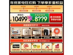 小天鹅12kg洗烘一体机，低至6961元