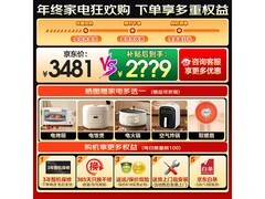 小天鹅小乌梅2.0洗烘一体机钜惠