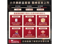 小天鹅小乌梅3.0洗衣机10kg奶油白