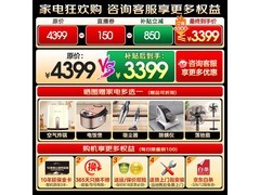 小天鹅小乌梅2洗衣机直降1219元