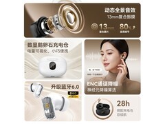 魔声N - Lite 217耳机直降58元！