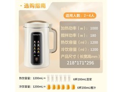 九阳DJ12P - D565豆浆机京东低价促