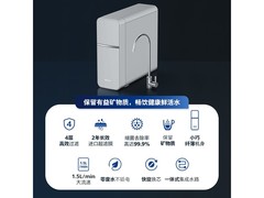 飞利浦AUT1209净水器，京东直降49.9元