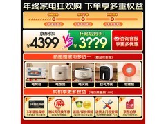 小天鹅小乌梅3洗衣机低至2688元！