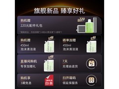 石头A30 Pro Ultra无线洗地机京东优惠热卖