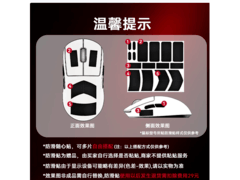 罗技GPW2金刚版红色鼠标