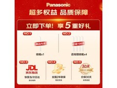 松下EW1520冲牙器439元