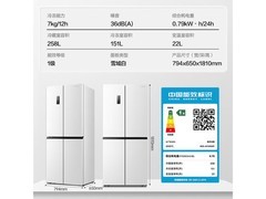 容声431L风冷冰箱京东特惠到手1674元