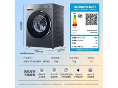 海尔XQG110-HL58E1洗烘一体机直降1324元