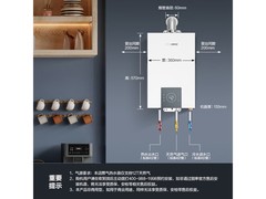 NORITZ小云朵燃气热水器16L直降1476元