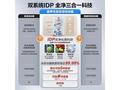 容声526L风冷多门冰箱，到手仅2836元