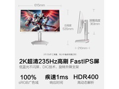 HKC 27 英寸 2K 高刷显示器到手 919 元