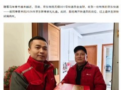 京东无锡首名快递员金宜财退休生活：五年买房、百万存款、随时返岗