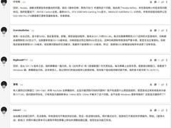 Windows 11 KB5074109更新致NVIDIA显卡游戏严重卡顿、黑屏