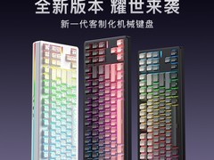 PMO rs8v2机械键盘直降79元仅159元