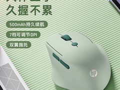 惠普无线鼠标办公适用，到手仅79.87元