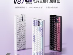 VGN V87 V2客制化机械键盘149元