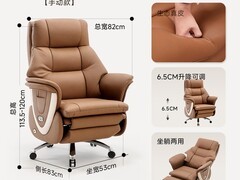 canmov E30拿铁棕电动真皮椅直降700