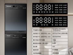 町渥10kg洗烘套装（T1G+D1G）直降4000