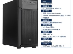 银昕FARA 513机箱活动价低至349元