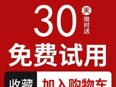 务晓Type-C静音鼠标24.9元