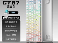 惠普GT87三模机械键盘