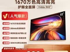 Vidda海信R43电视直降，949元护眼带回家