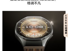 华为WATCH GT6 Pro手表直降1000元