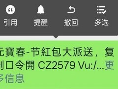 微信封禁AI春节口令复制，引爆社交流量与AI获客战略博弈