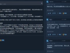 仁王3登陆Steam获特别好评：战斗革新受赞，技术优化待加强